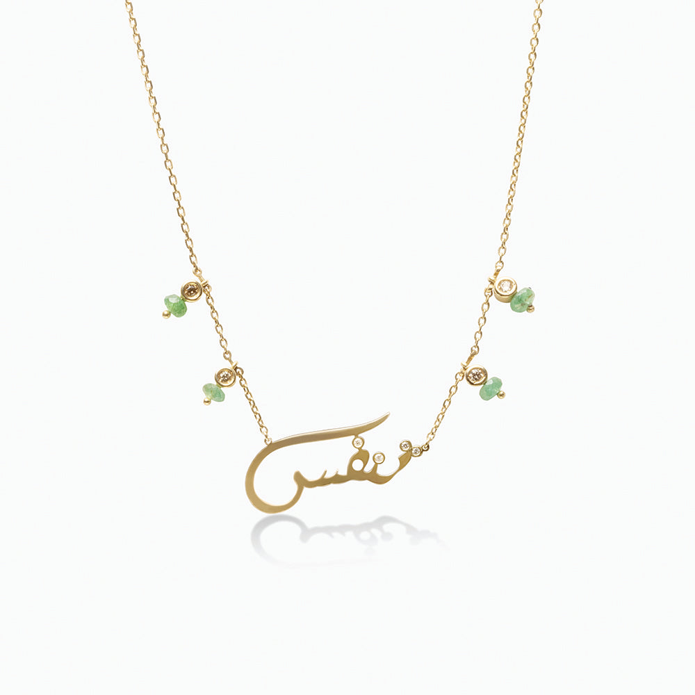 Calm and Serenity Necklace